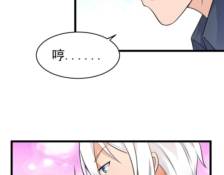 第25话 六月祭祀大会？(1/2)-第25话