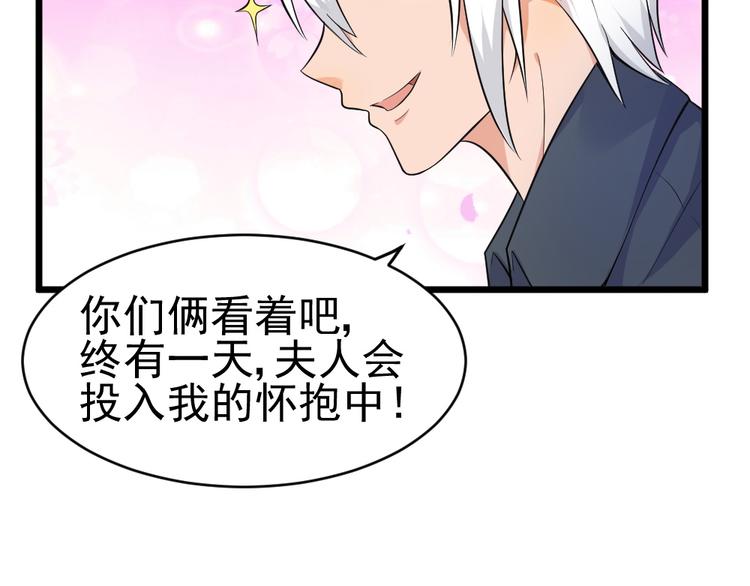 第25话 六月祭祀大会？(1/2)-第25话