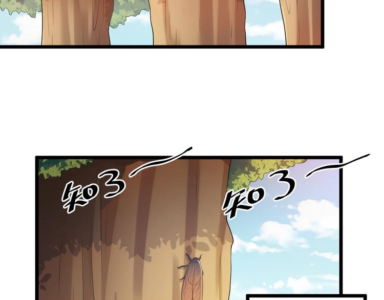 第25话 六月祭祀大会？(1/2)-第25话