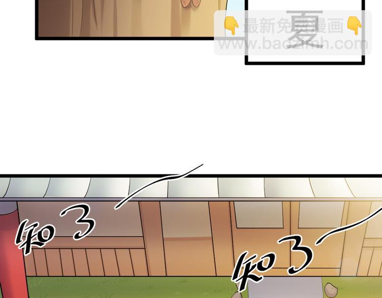 第25话 六月祭祀大会？(1/2)-第25话