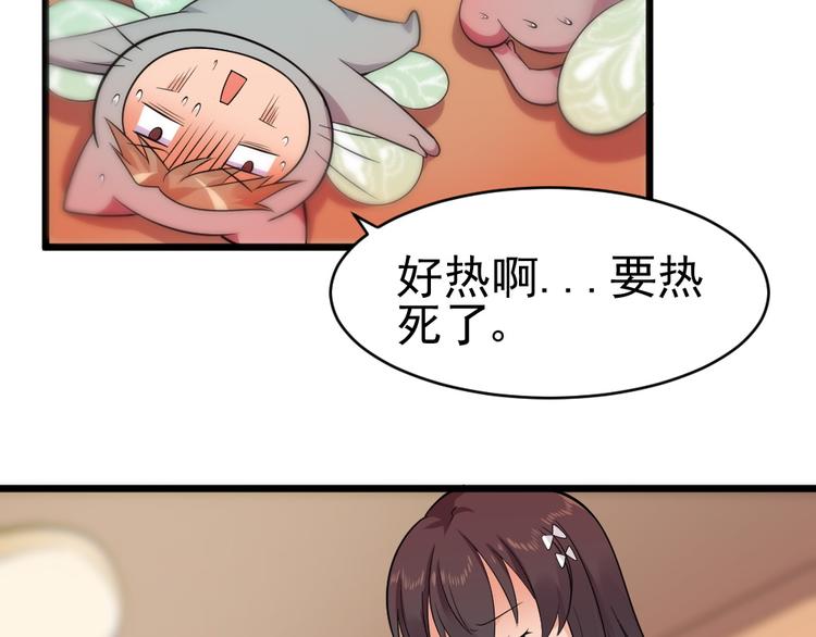 第25话 六月祭祀大会？(1/2)-第25话