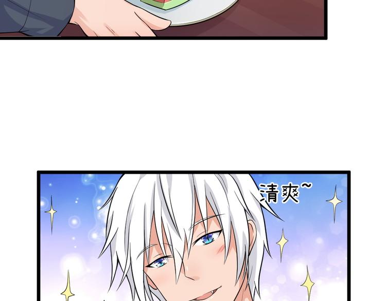 第25话 六月祭祀大会？(1/2)-第25话