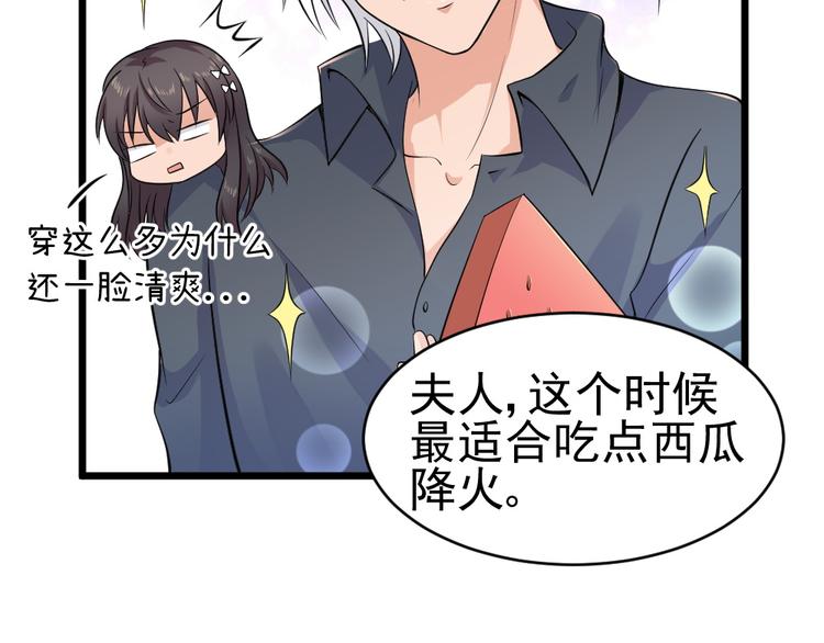 第25话 六月祭祀大会？(1/2)-第25话