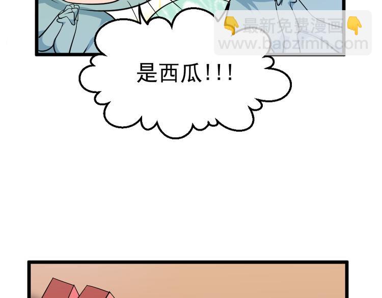 第25话 六月祭祀大会？(1/2)-第25话