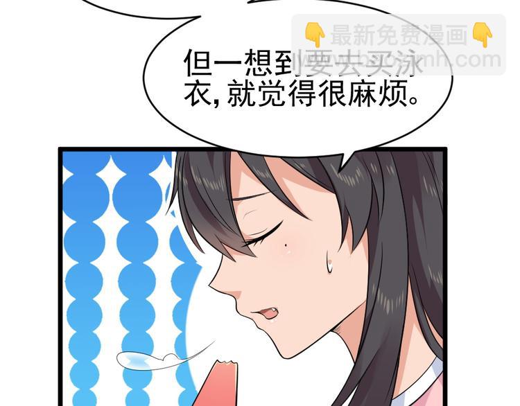 第25话 六月祭祀大会？(1/2)-第25话