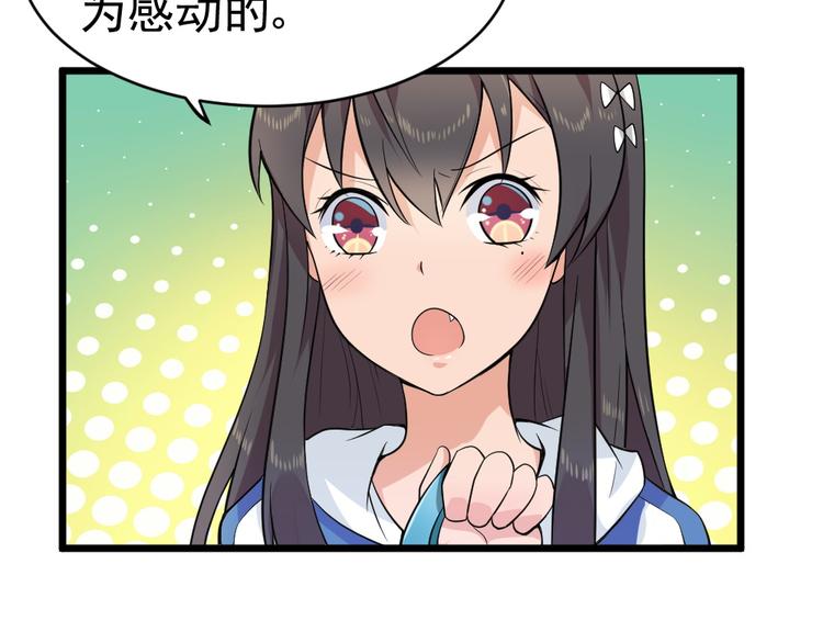 第25话 六月祭祀大会？(1/2)-第25话