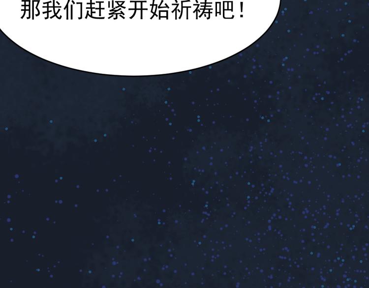 第27话 准备动手(1/2)-第27话