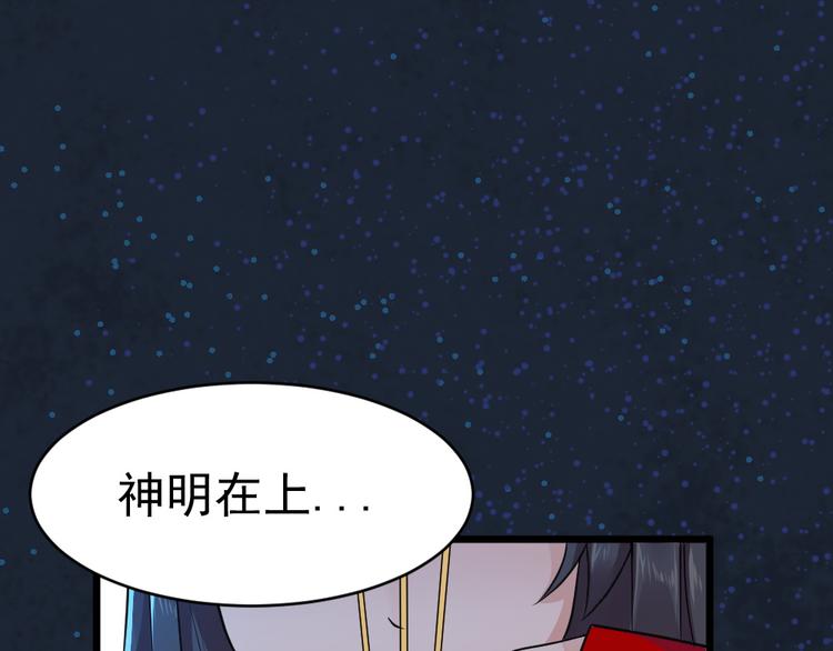 第27话 准备动手(1/2)-第27话