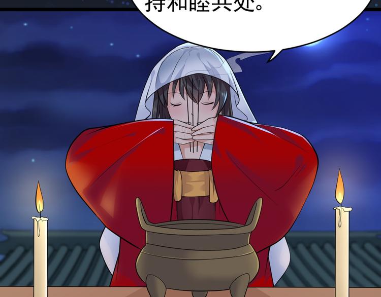 第27话 准备动手(1/2)-第27话