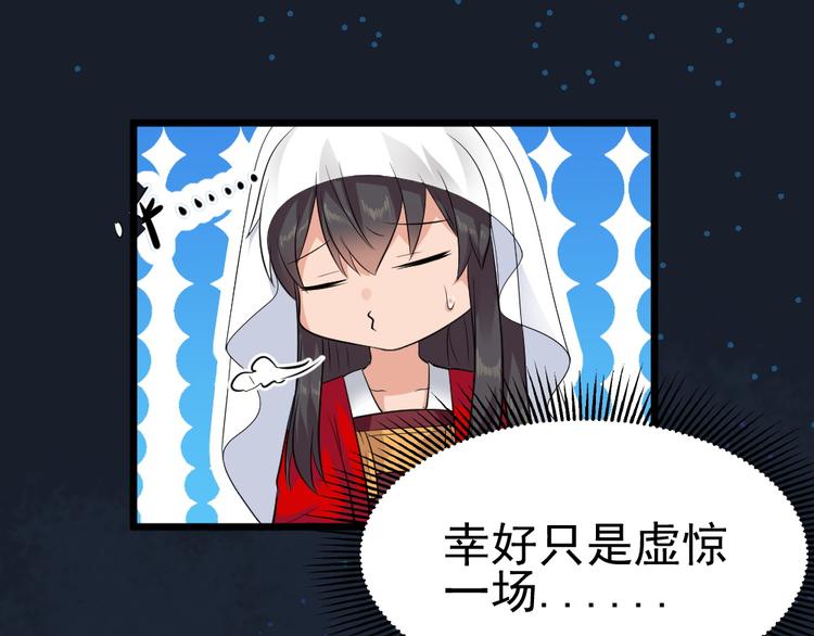 第27话 准备动手(1/2)-第27话