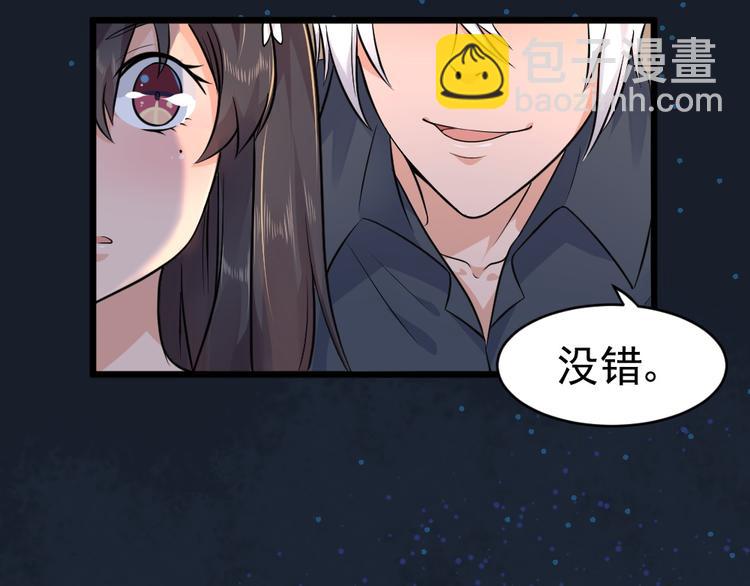 第29话 心慌！(1/2)-第29话