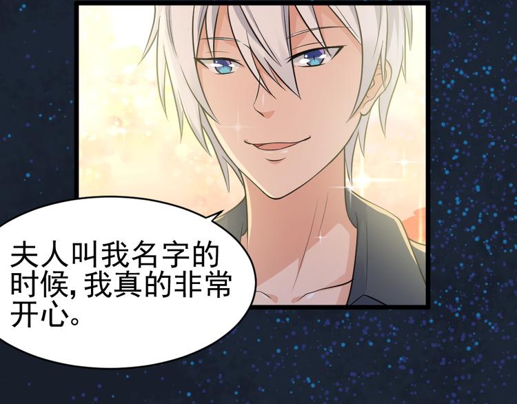 第29话 心慌！(1/2)-第29话