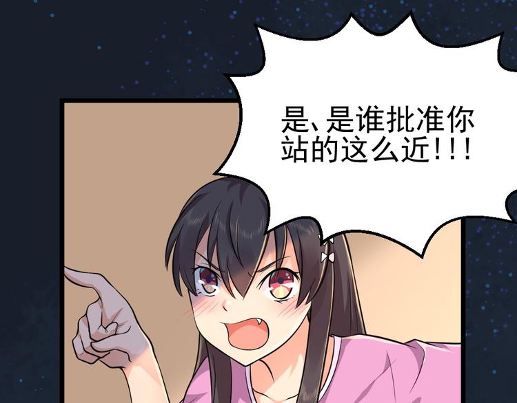 第29话 心慌！(1/2)-第29话