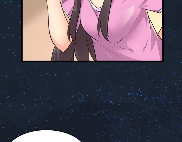 第29话 心慌！(1/2)-第29话