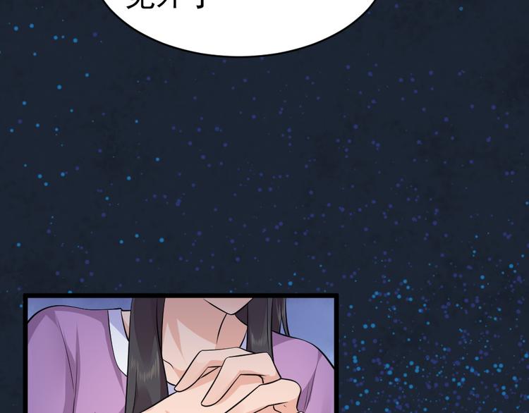 第29话 心慌！(1/2)-第29话