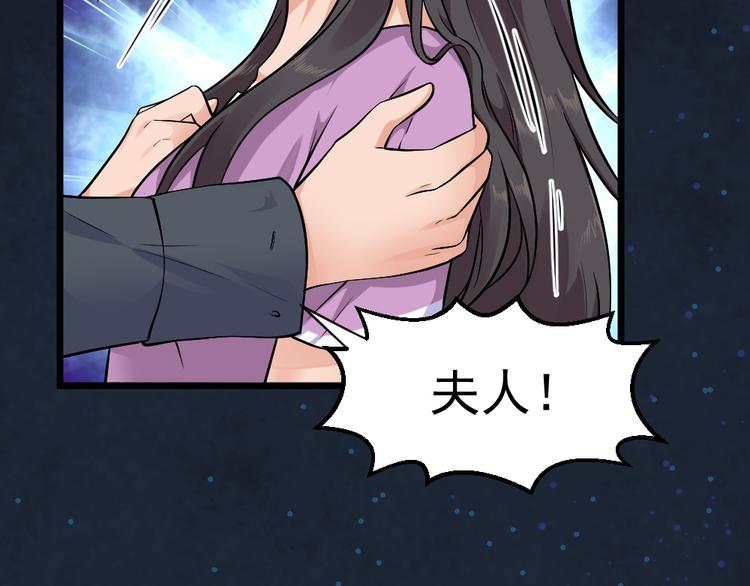 第29话 心慌！(1/2)-第29话