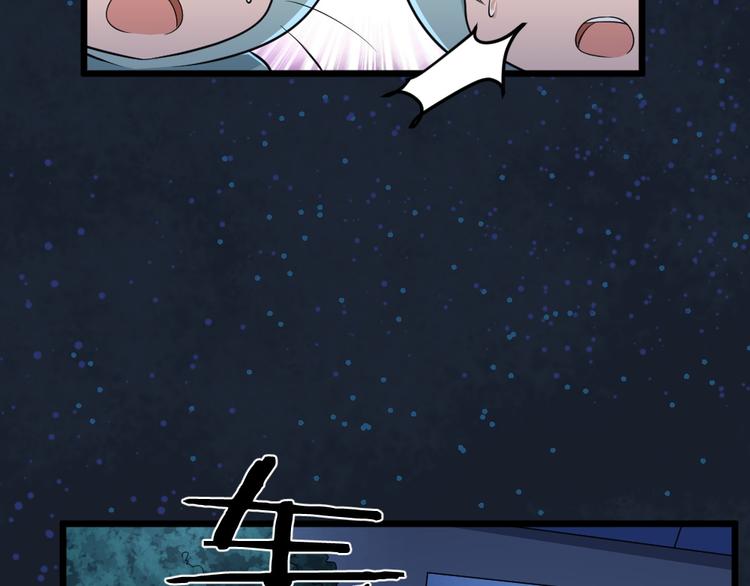 第29话 心慌！(1/2)-第29话