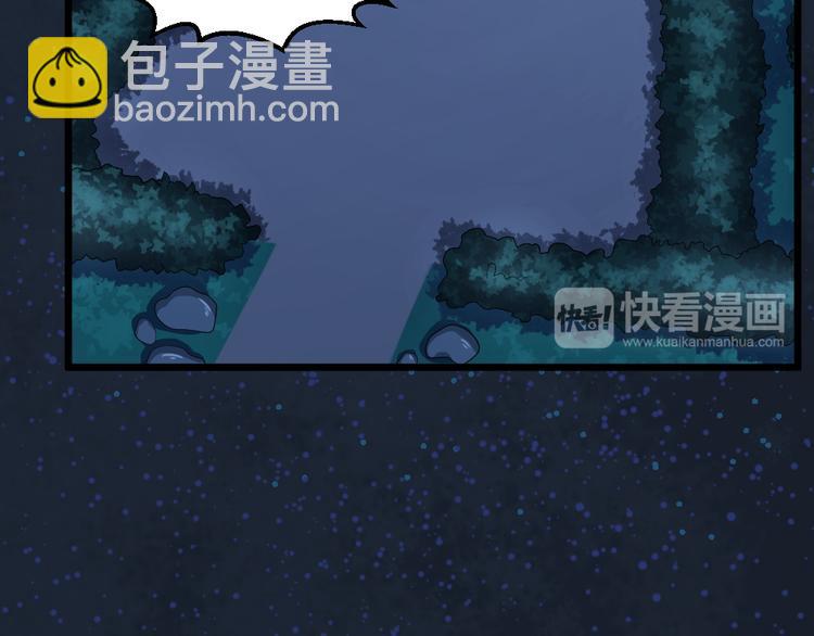 第29话 心慌！(1/2)-第29话