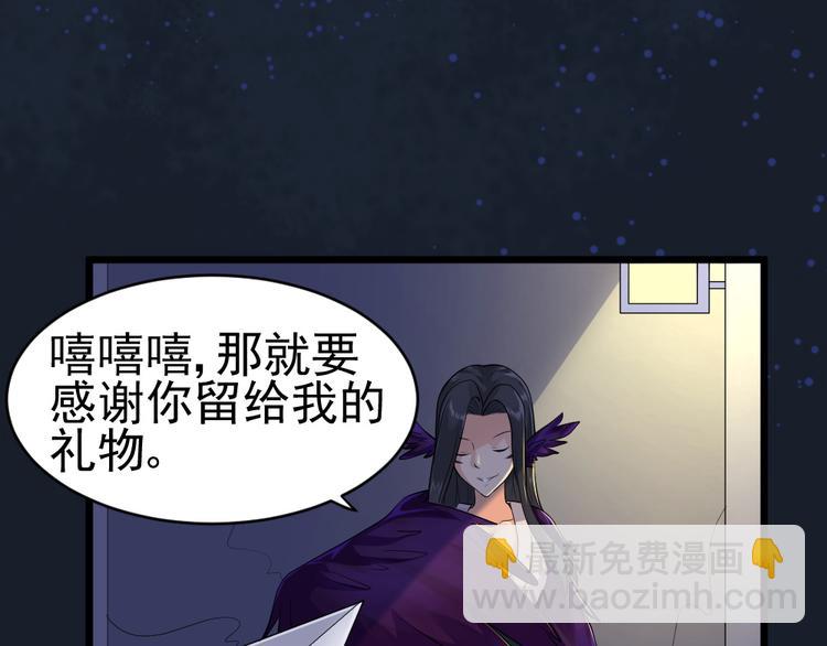 第31话 丢失的玉牌！(1/2)-第31话