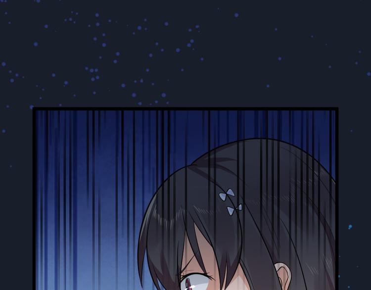 第31话 丢失的玉牌！(1/2)-第31话