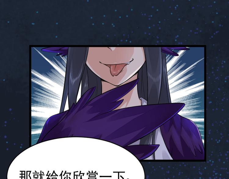 第31话 丢失的玉牌！(1/2)-第31话