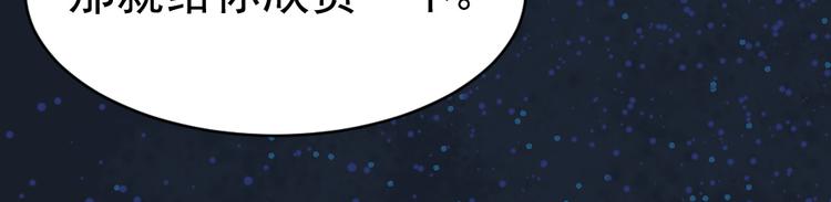 第31话 丢失的玉牌！(1/2)-第31话