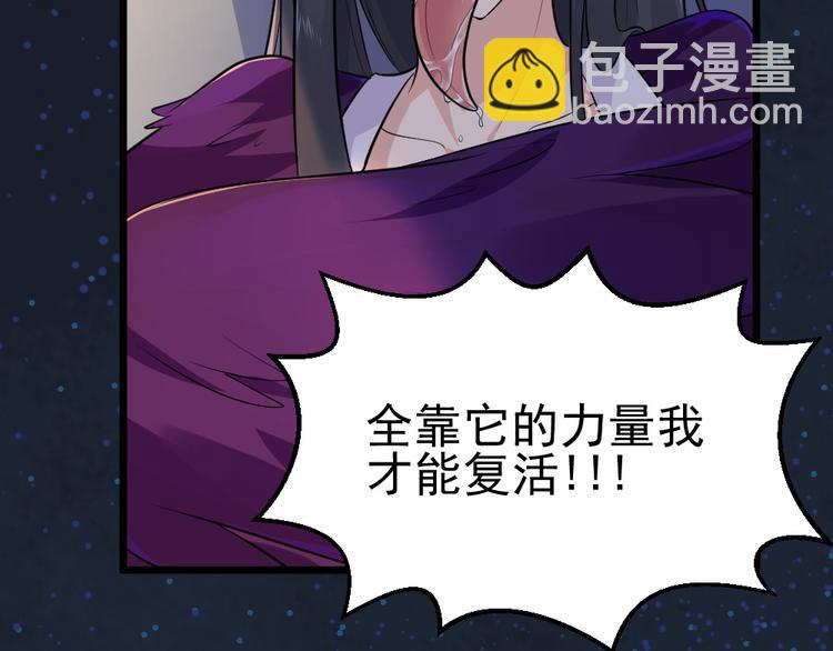 第31话 丢失的玉牌！(1/2)-第31话