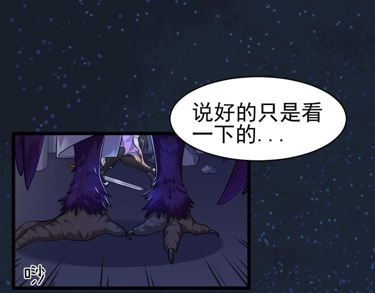 第31话 丢失的玉牌！(1/2)-第31话