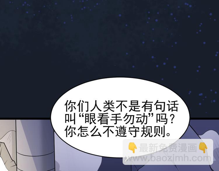 第31话 丢失的玉牌！(1/2)-第31话