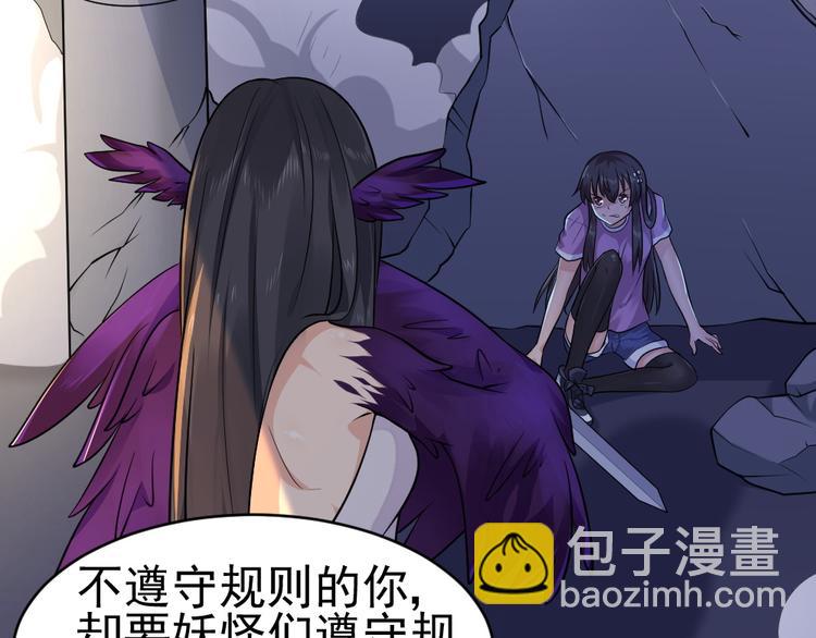 第31话 丢失的玉牌！(1/2)-第31话