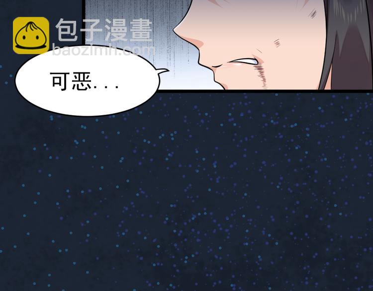 第31话 丢失的玉牌！(1/2)-第31话