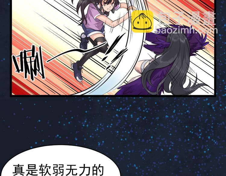 第31话 丢失的玉牌！(1/2)-第31话