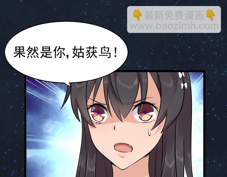 第31话 丢失的玉牌！(1/2)-第31话