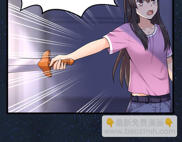 第31话 丢失的玉牌！(1/2)-第31话