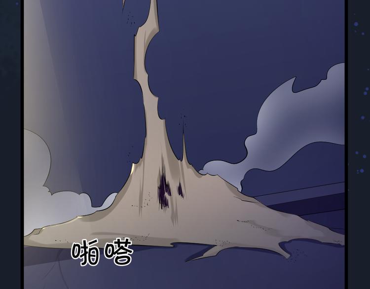 第33话 醉酒-1(1/2)-第33话