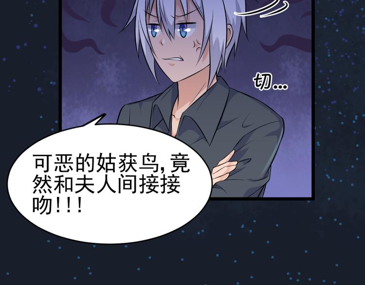 第33话 醉酒-1(1/2)-第33话