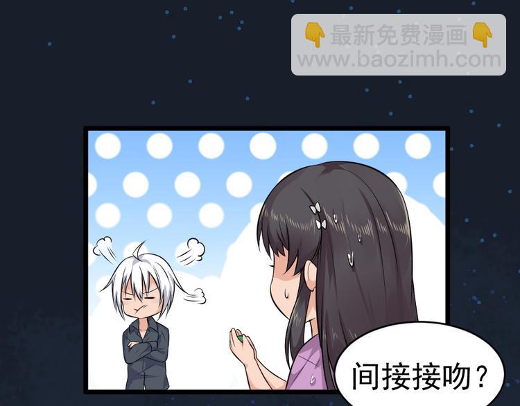 第33话 醉酒-1(1/2)-第33话