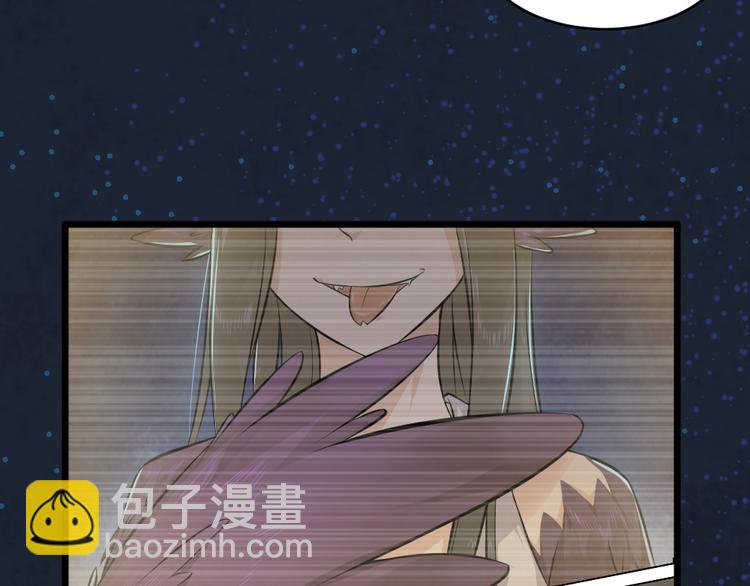 第33话 醉酒-1(1/2)-第33话