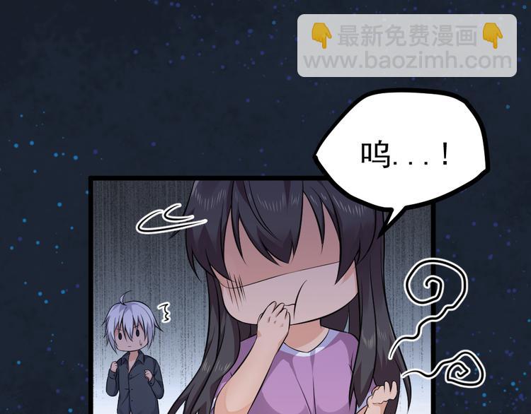 第33话 醉酒-1(1/2)-第33话