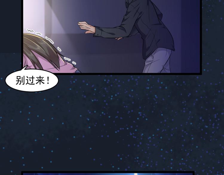 第33话 醉酒-1(1/2)-第33话