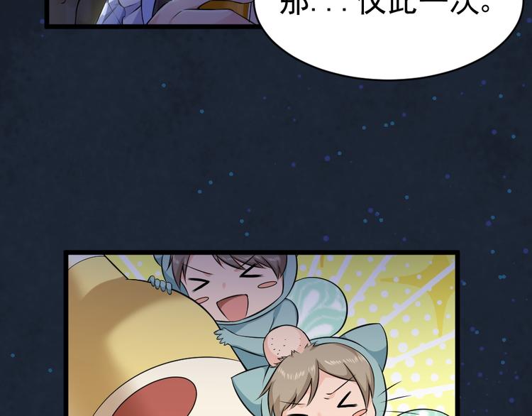 第33话 醉酒-1(1/2)-第33话