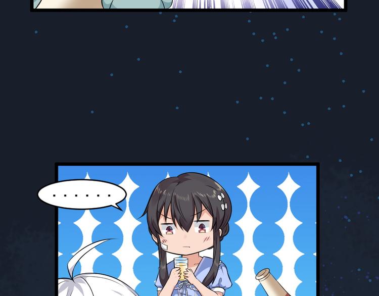 第33话 醉酒-1(1/2)-第33话