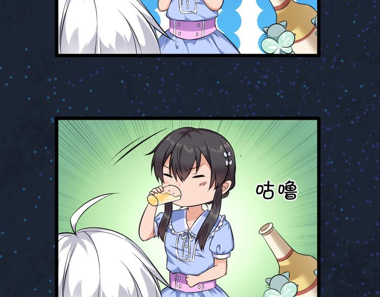 第33话 醉酒-1(1/2)-第33话