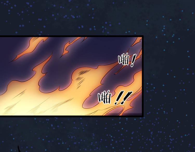 第33话 醉酒-1(1/2)-第33话