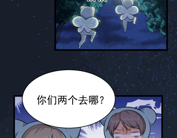 第33话 醉酒-1(1/2)-第33话