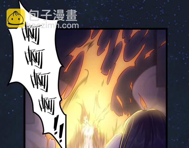 第33话 醉酒-1(1/2)-第33话