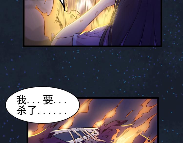 第33话 醉酒-1(1/2)-第33话