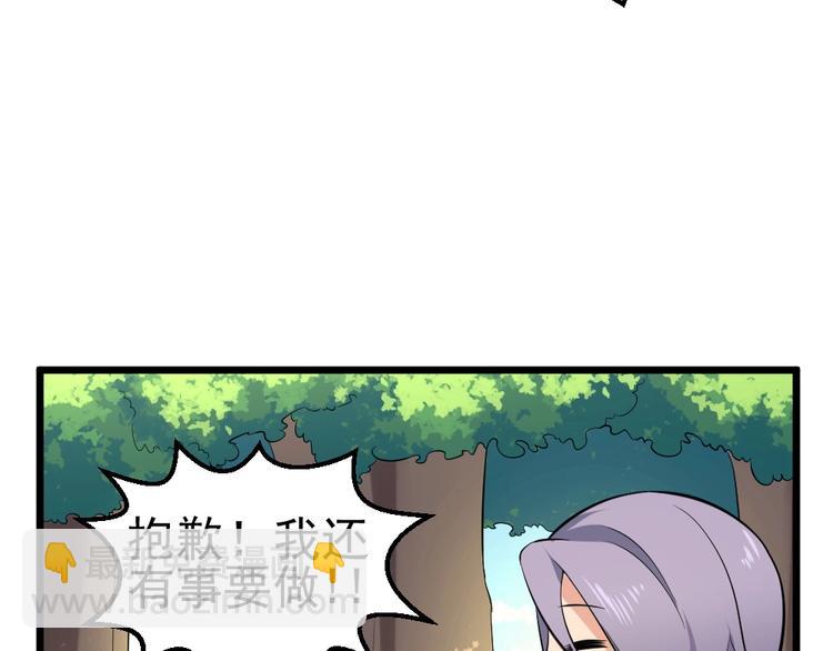 第35话 风神大人~(1/2)-第35话