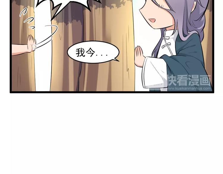 第35话 风神大人~(1/2)-第35话