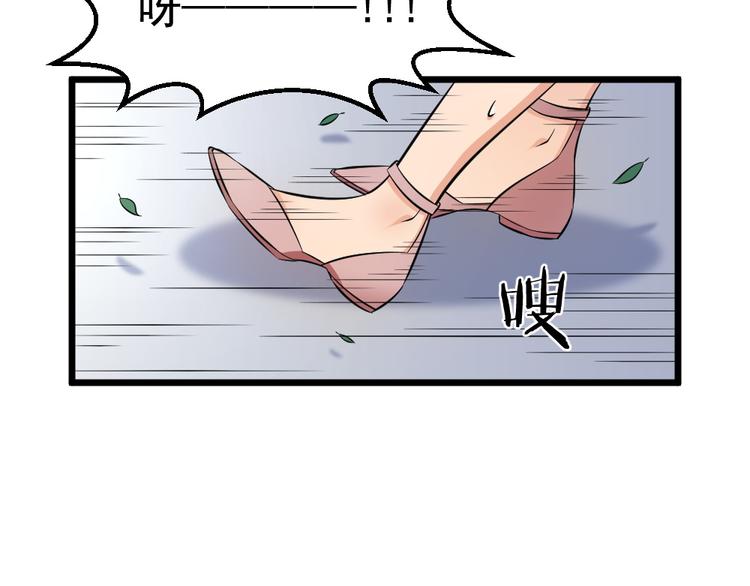 第35话 风神大人~(1/2)-第35话